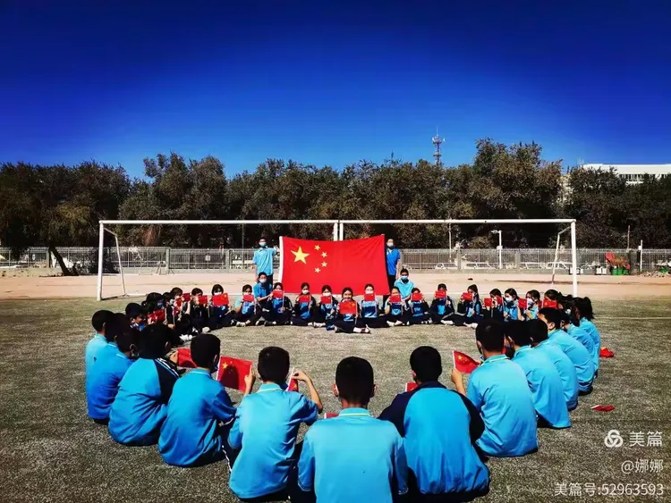 莎车县第二中学庆祝中华人民共和国成立73周年活动活动